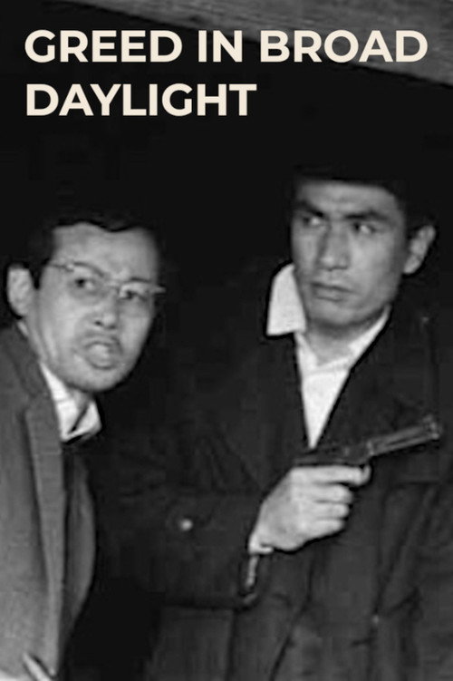 Greed in Broad Daylight Poster