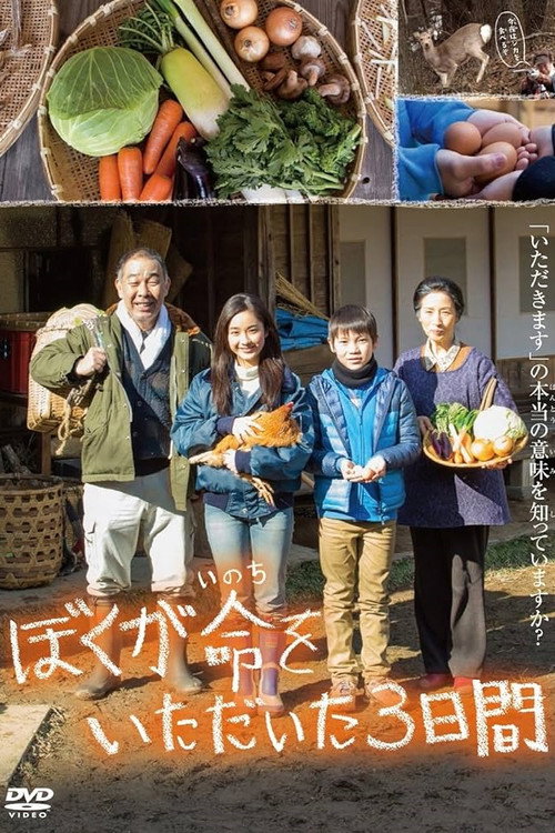 To Eat To Live Poster