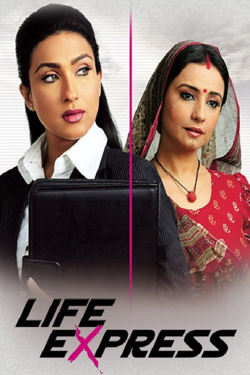 Life Express Poster