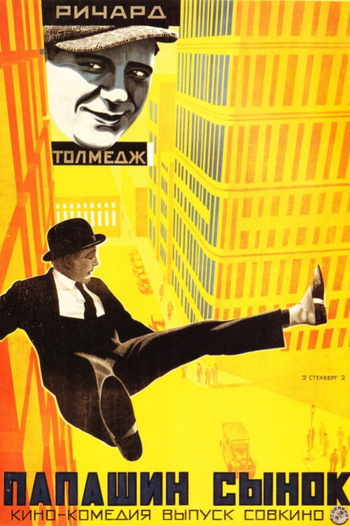 Watch Him Step Poster
