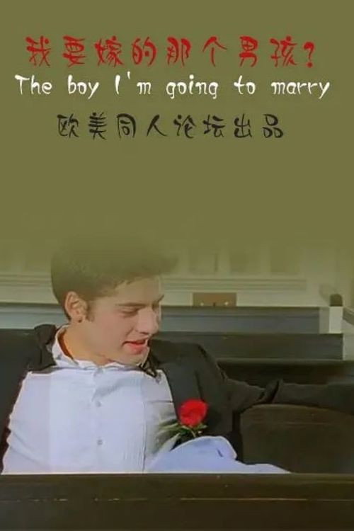 The Boy I'm Going to Marry Poster