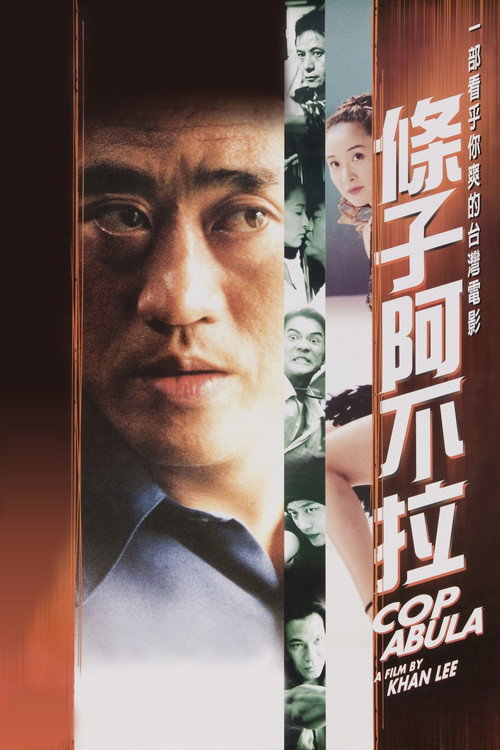 Cop Abula Poster