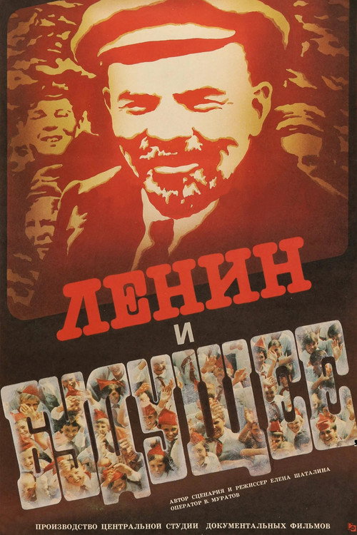 Lenin and the Future Poster