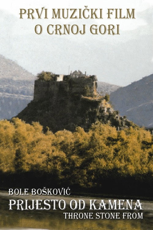 A Throne Made of Stone Poster