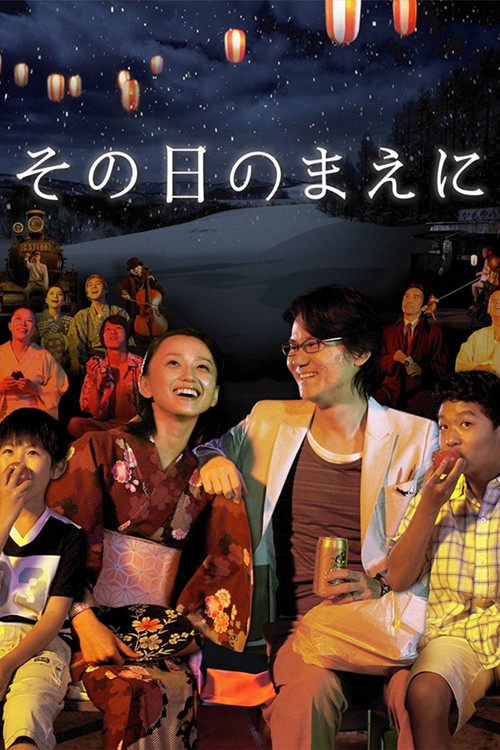 Scenery to Remember Poster