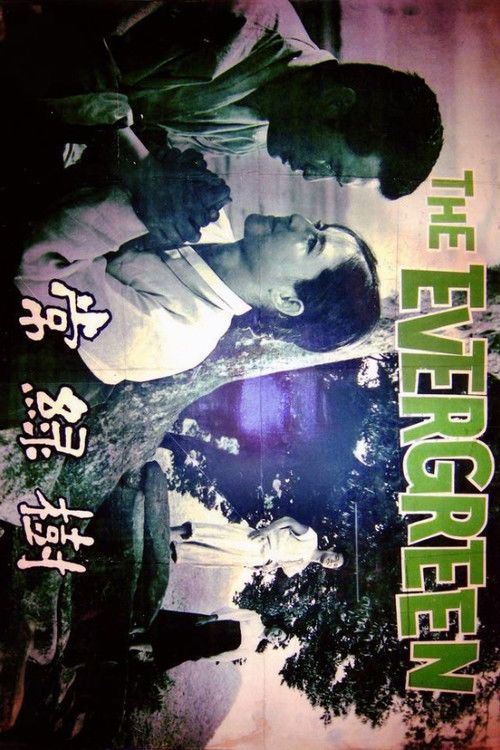 The Evergreen Poster