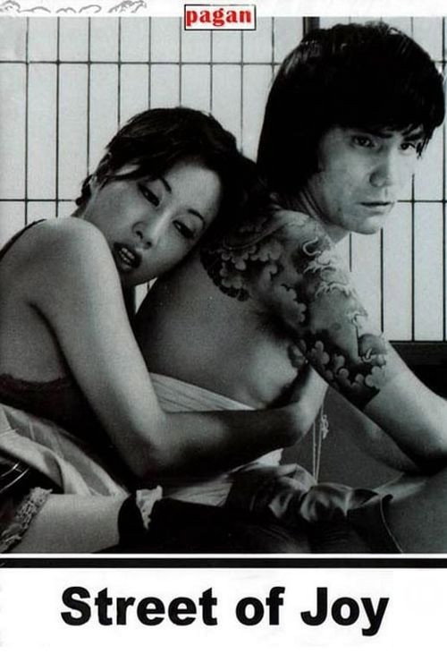 Street of Joy Poster