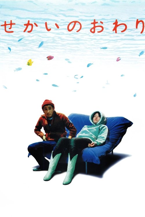 World's End / Girl Friend Poster