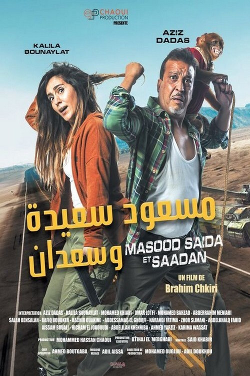Masood Saida and Saadan Poster