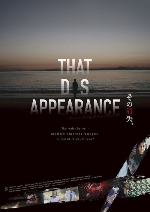That Disappearance Poster