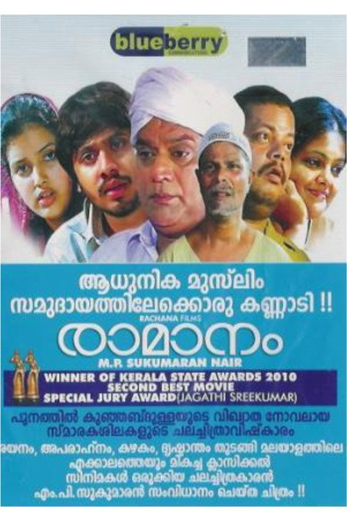 Raamanam Poster