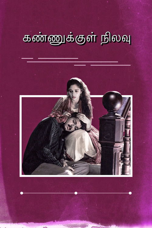 Kannukkul Nilavu Poster
