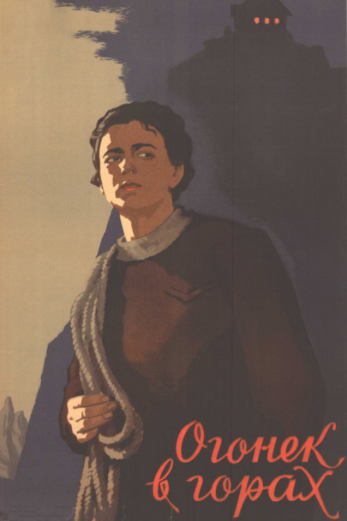 A Little Light in the Mountains Poster
