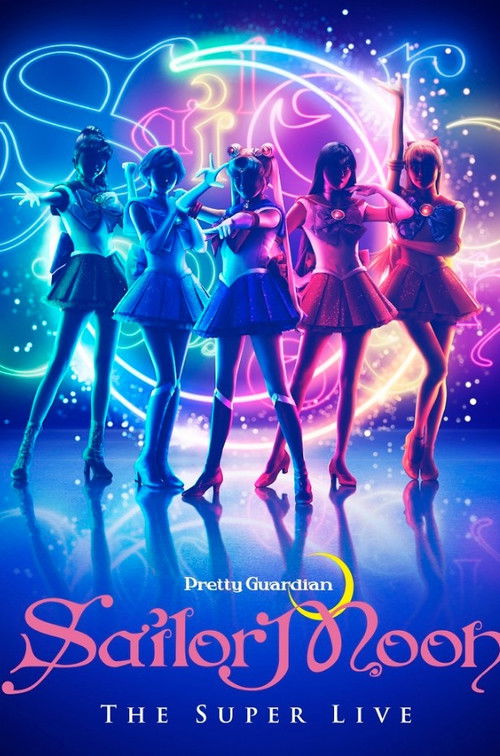 Pretty Guardian Sailor Moon The Super Live - Team UK Poster