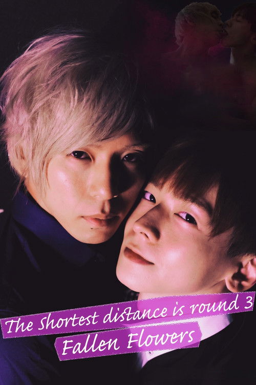 The Shortest Distance Is Round 3: Fallen Flowers Poster