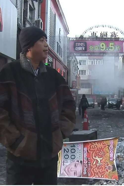 A Journey of Poetry and Illness Poster