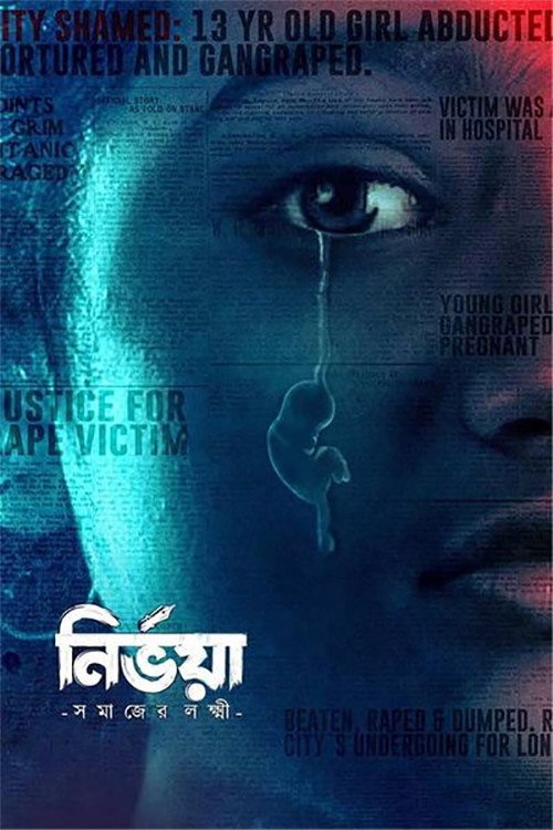 Nirbhaya - Somaajer Lokkhi Poster