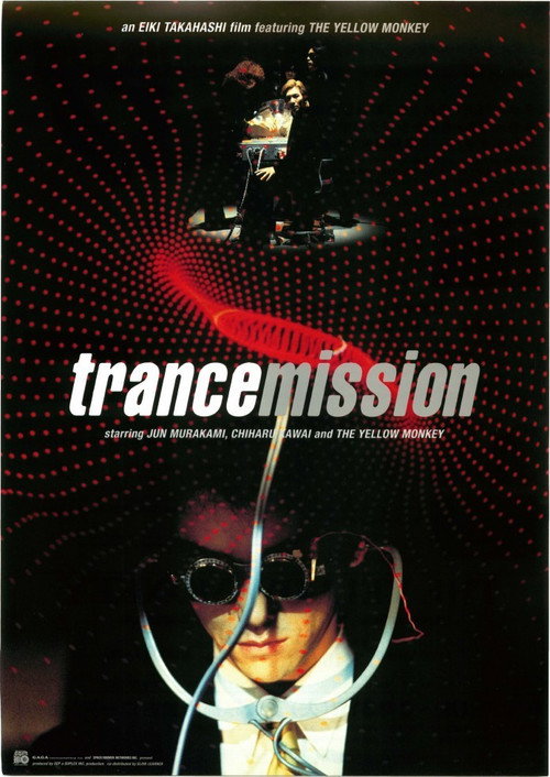 trancemission Poster
