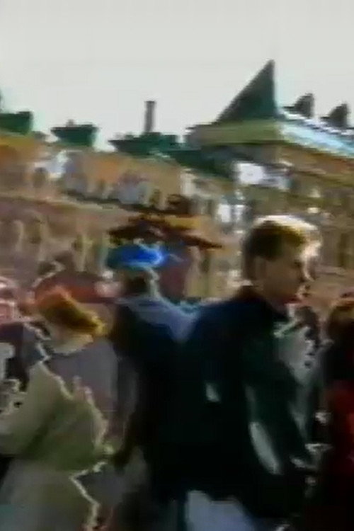 Moscow Postcards Poster