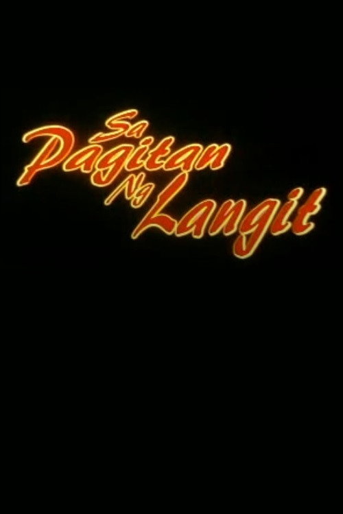 Sa Pagitan ng Langit Poster