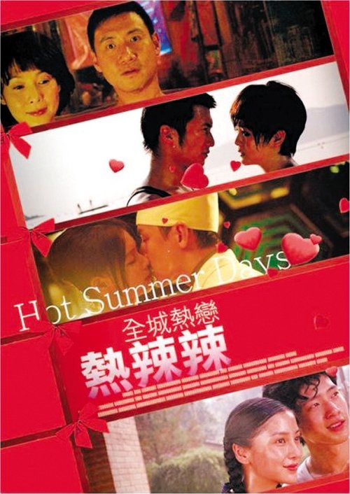 Hot Summer Days Poster