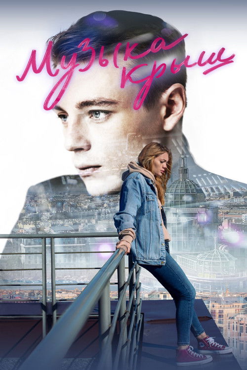 Music of the Roofs Poster