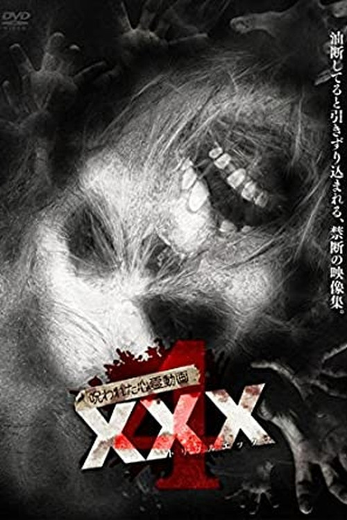 Cursed Psychic Video XXX 4 Poster