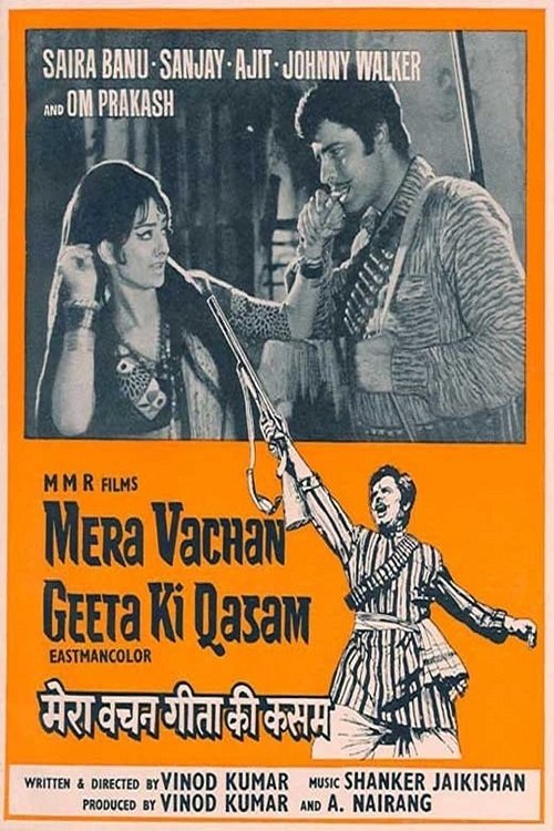 Mera Vachan Geeta Ki Qasam Poster
