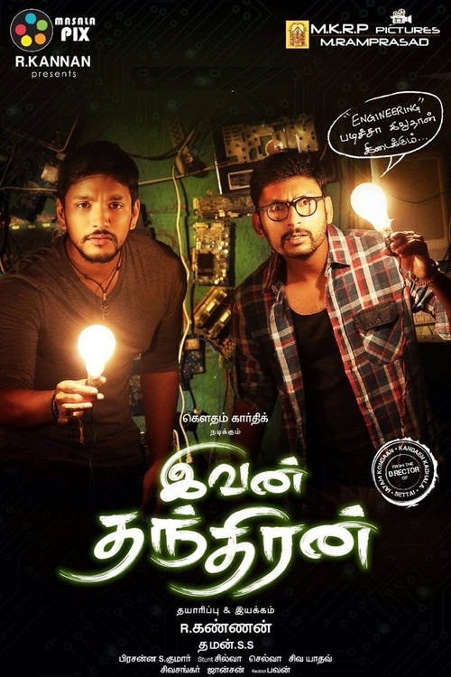 Ivan Thanthiran Poster