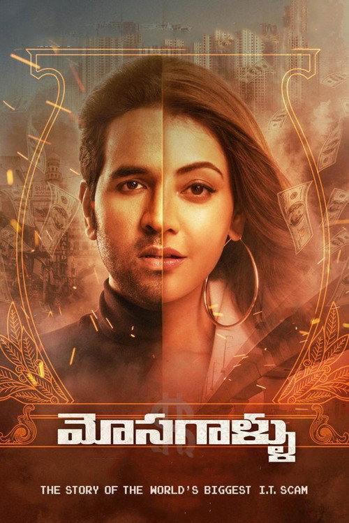 Mosagallu Poster
