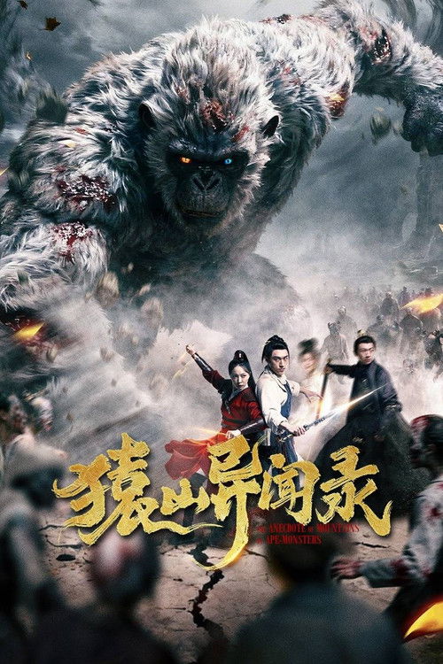 Anecdotes of Ape Mountain Poster