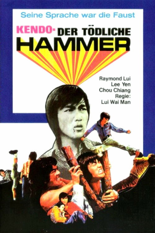 The Tiger Jump Poster