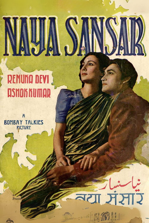 Naya Sansar Poster