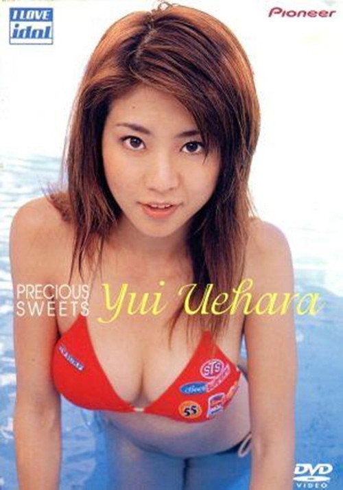 上原ゆい PRECIOUS SWEET Poster