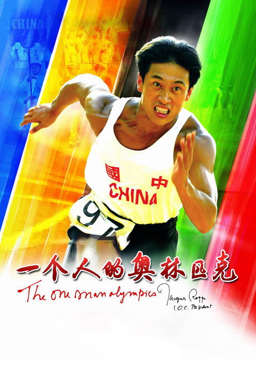 The One Man Olympics Poster