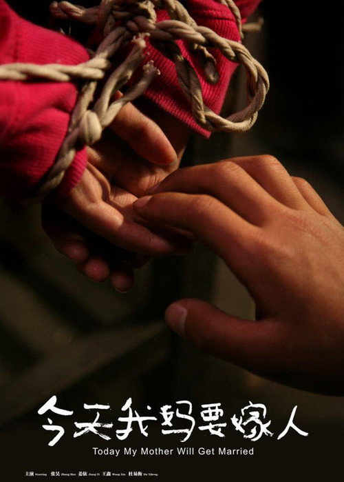 Today My Mother Will Get Married Poster