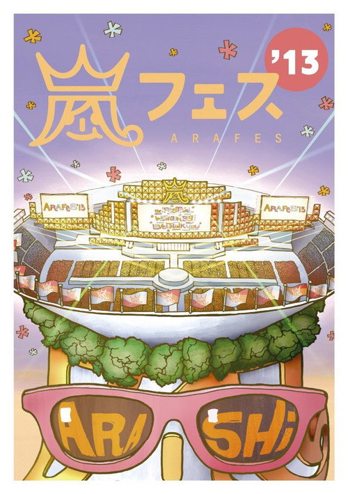 ARASHI アラフェス'13 NATIONAL STADIUM 2013 Poster