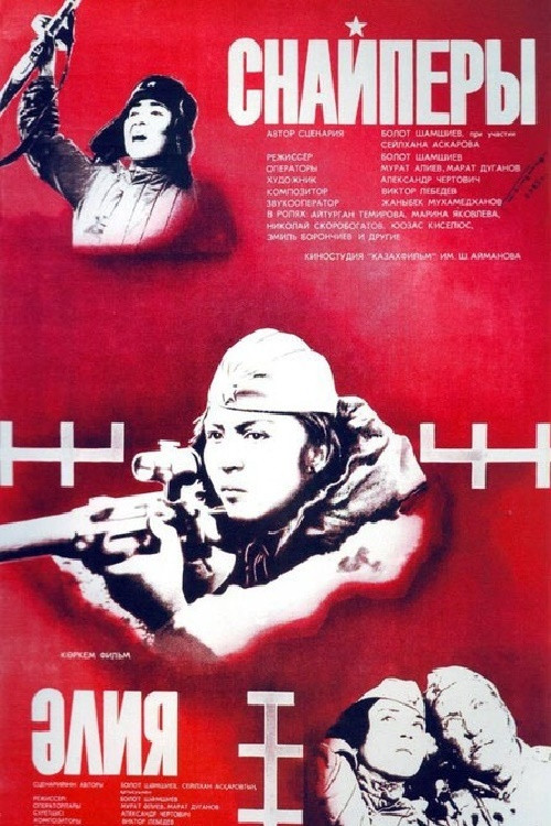 Snipers Poster
