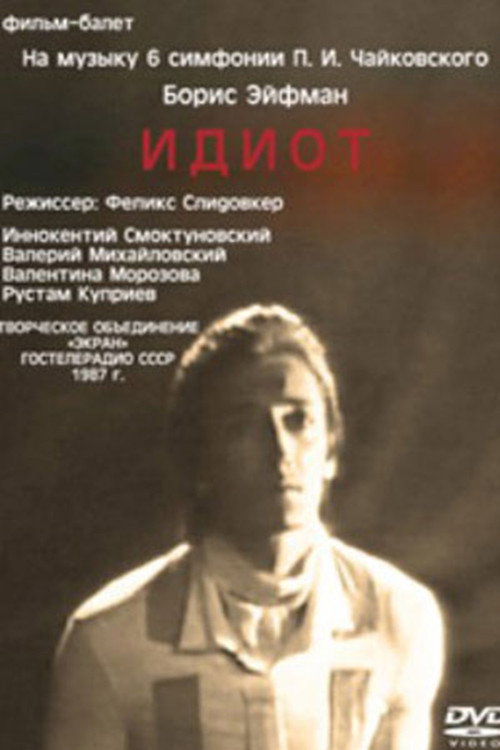 The Idiot Poster