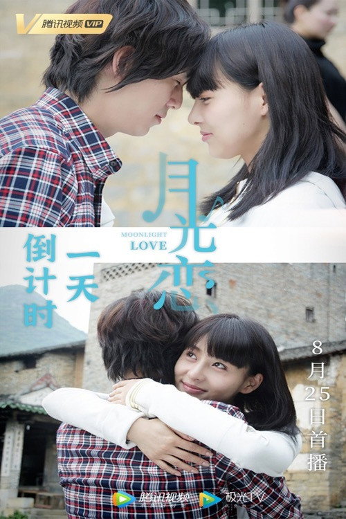 Moonlight Love Poster