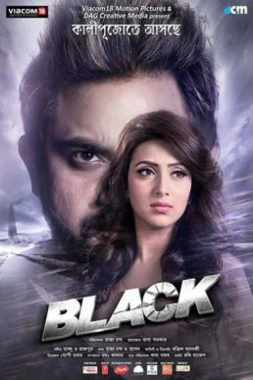 Black Poster