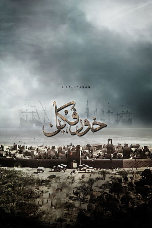 Khorfakkan Poster