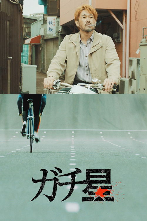Riding Uphill Poster