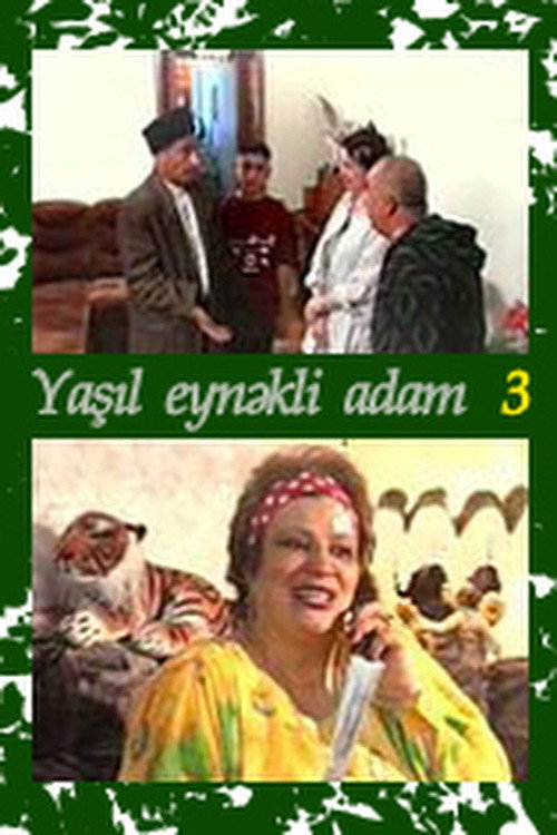 The Man with Green Glasses 3 Poster