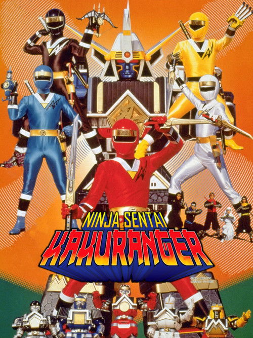 Ninja Sentai Kakuranger: The Movie Poster