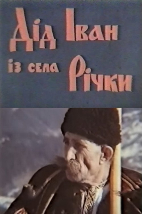Grandpa Ivan from the Village of Richky Poster