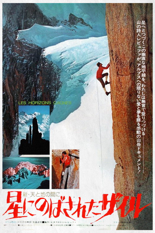 Les Horizons Gagnés Poster