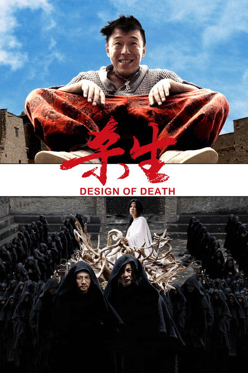 Design of Death Poster