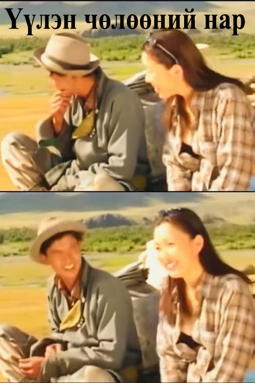 Sunlight Throught the Clouds Poster