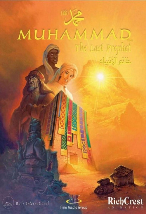 Muhammad: The Last Prophet Poster